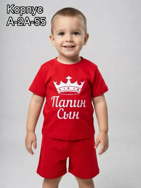 Костюм из хлопка — фото 10