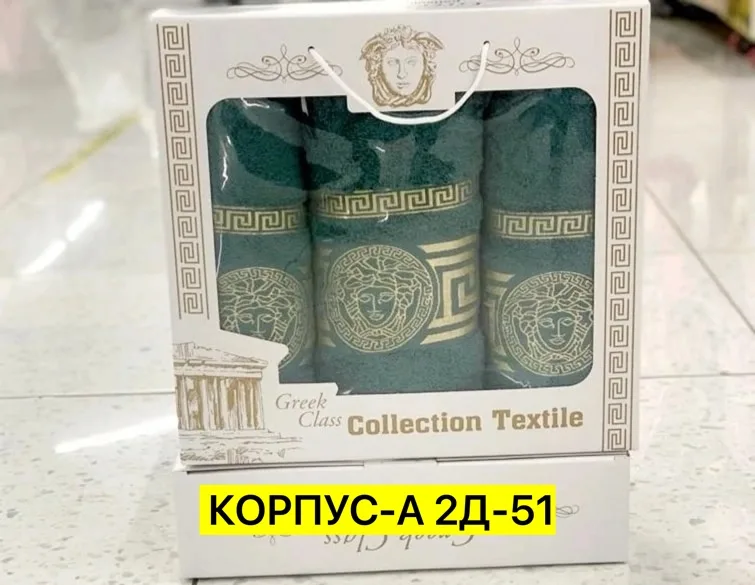 Махровые полотенца из 100 хлопка, набор из трёх штук разных — фото 5