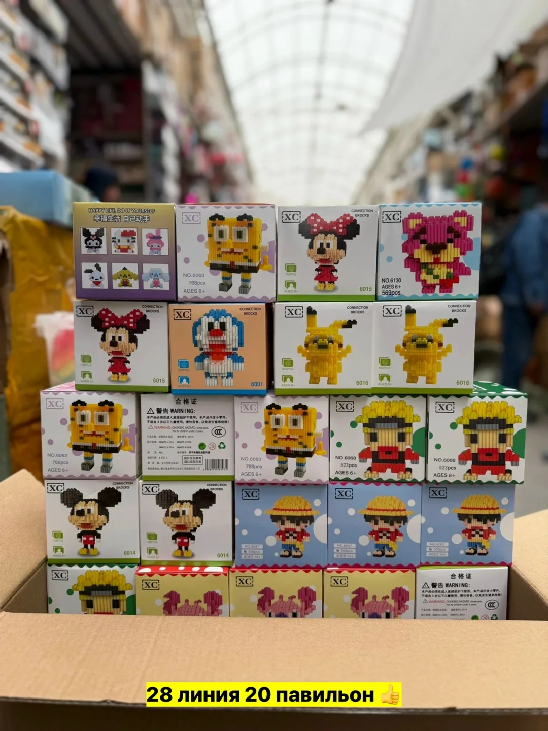 Набор из прочного пластика для сборки различных моделей — фото 1