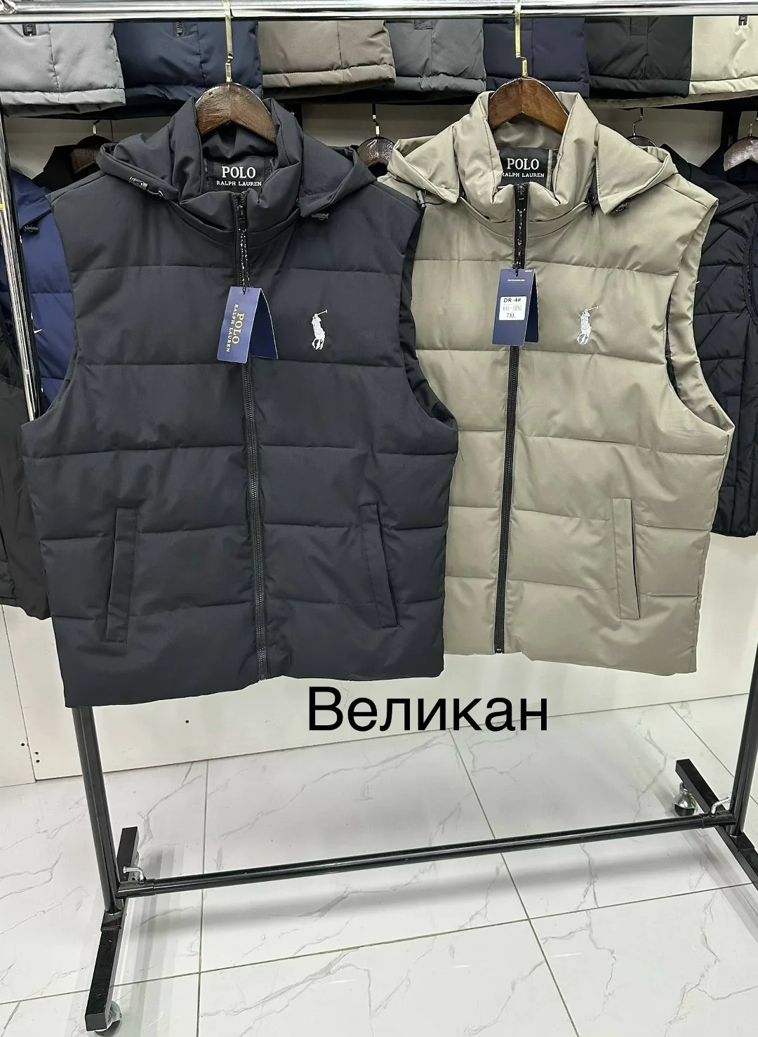 Жилетка Халлофайбер — фото 2
