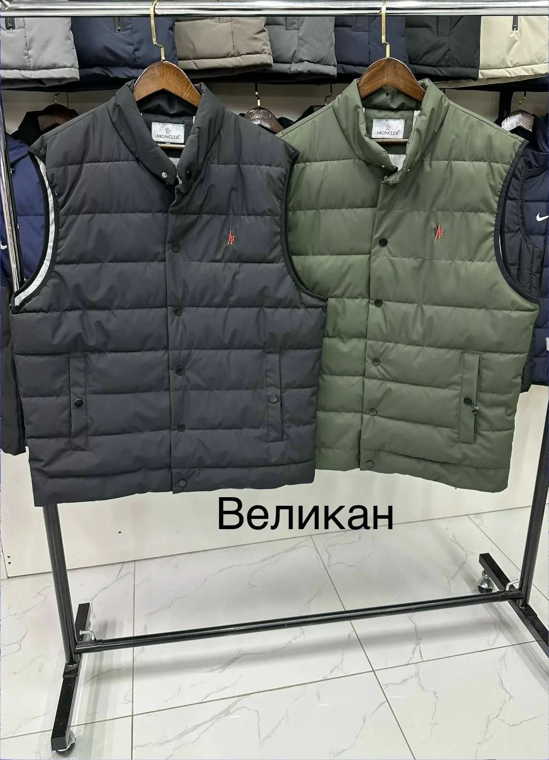 Жилетка Халлофайбер — фото 3