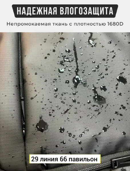 Городской многофункциональный рюкзак из ткани оксфорд — фото 1