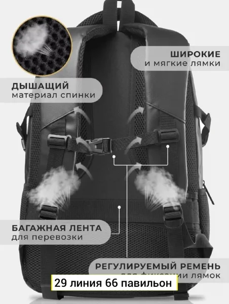 Городской многофункциональный рюкзак из ткани оксфорд — фото 3