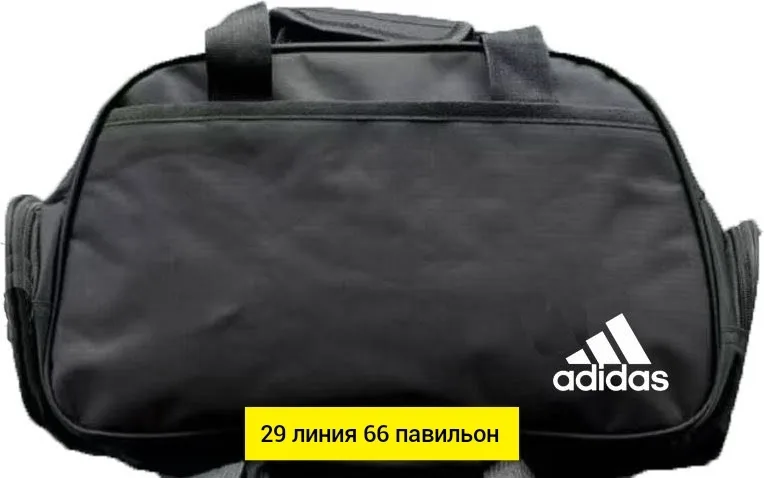 Дорожная сумка, ткань — фото 1