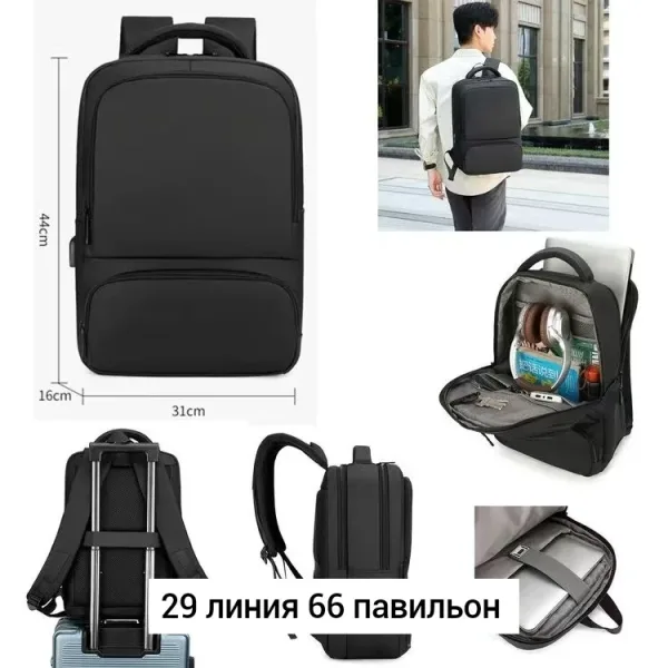 Городской рюкзак из ткани для мужчин и женщин Чёрный — фото 11