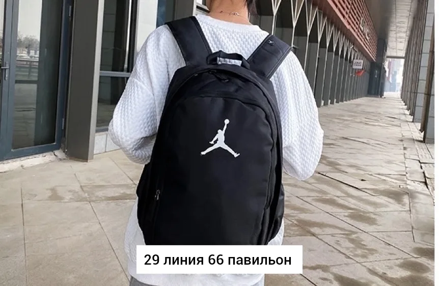Городской рюкзак из ткани для мужчин и женщин Чёрный — фото 4