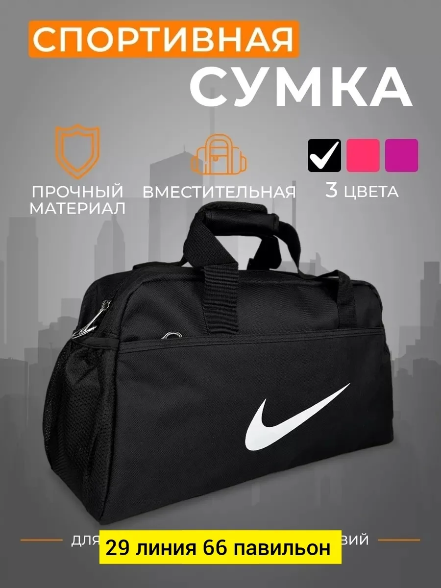 Прочная дорожная сумка из водонепроницаемого материала с регулируемым плечевым ремнём — фото 6