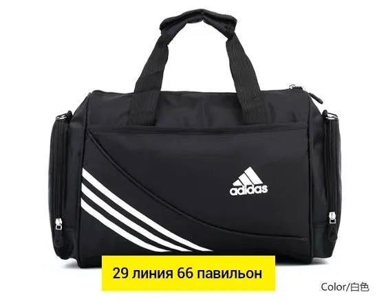 Спортивная сумка из ткани