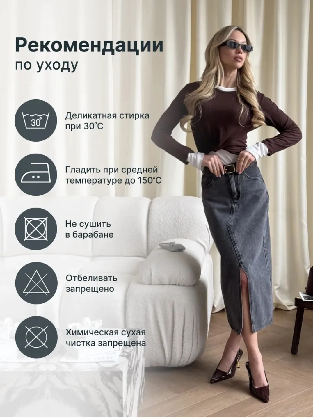 Юбка джинсовая — фото 2