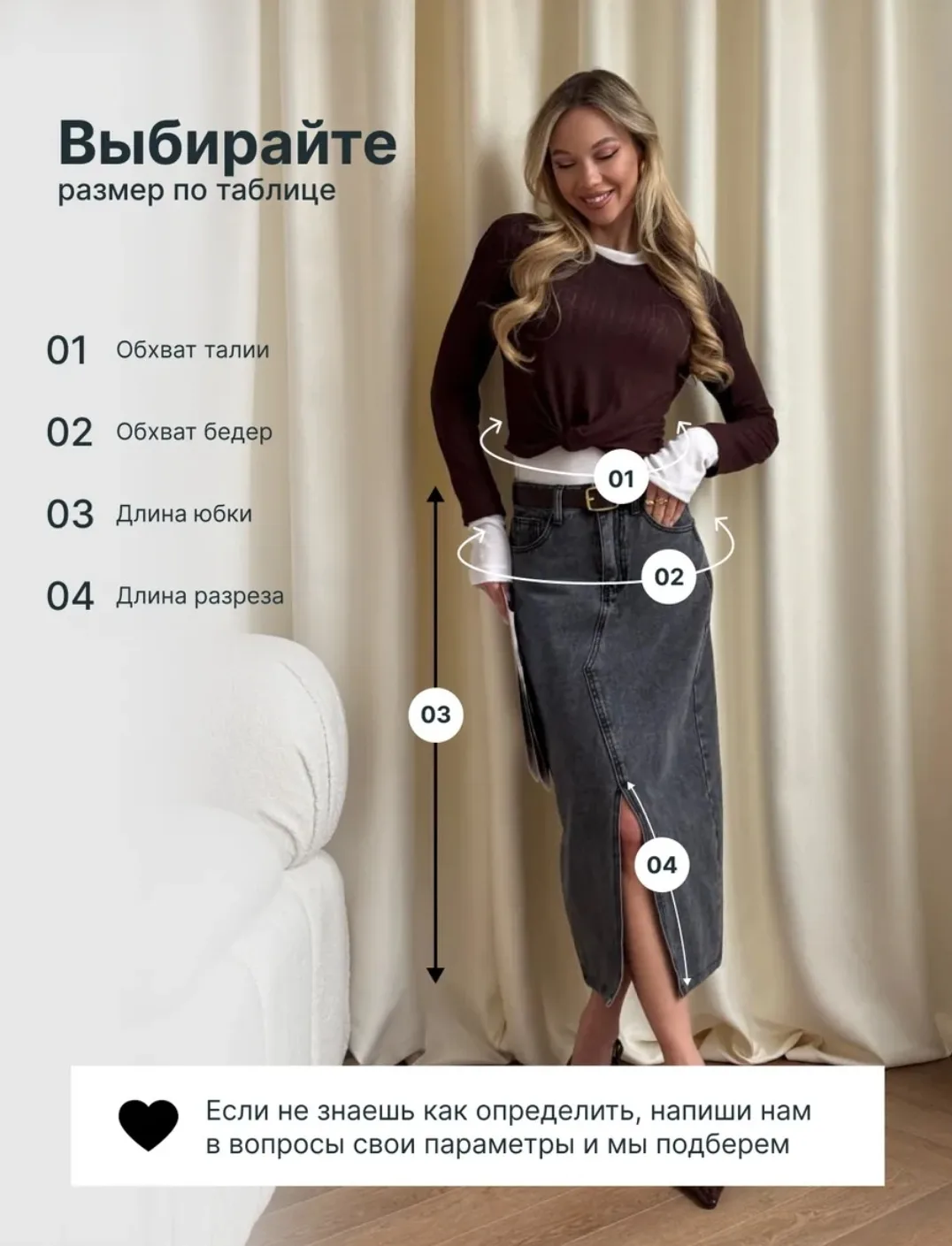 Юбка джинсовая — фото 5