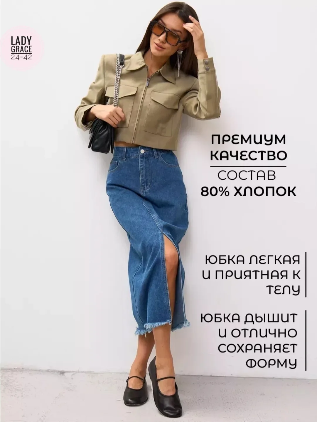 Юбка джинсовая — фото 1