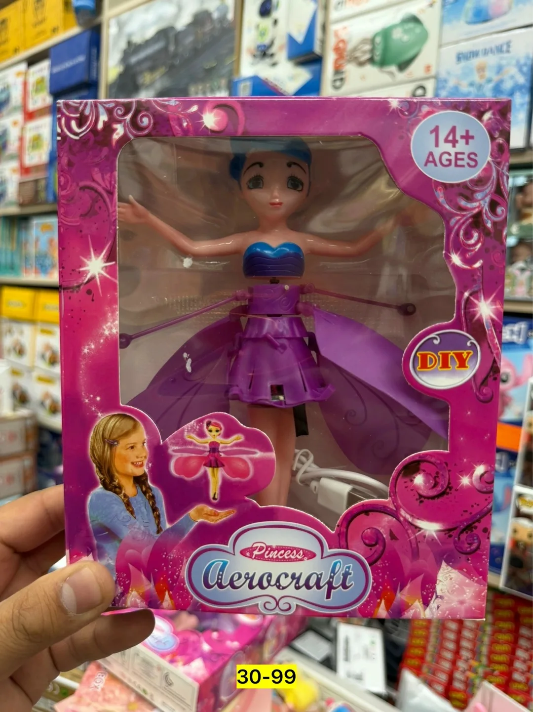 Игрушка-кукла — фото 1