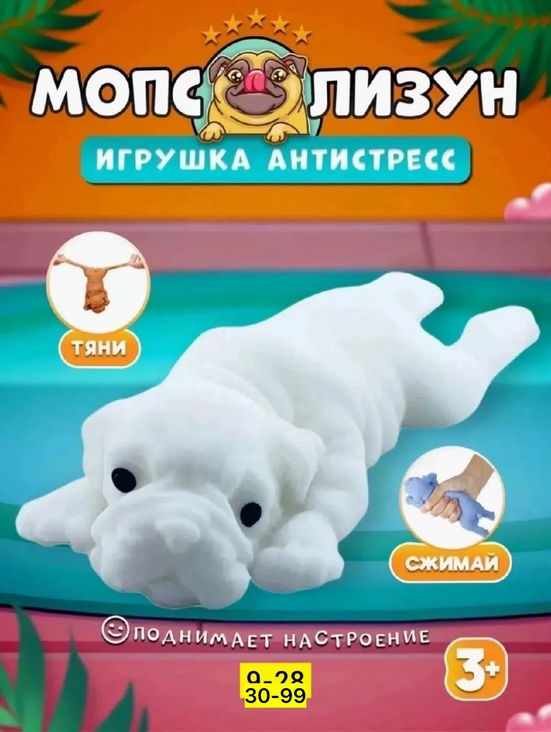 Игрушка силиконовая для мужчин и женщин — фото 2