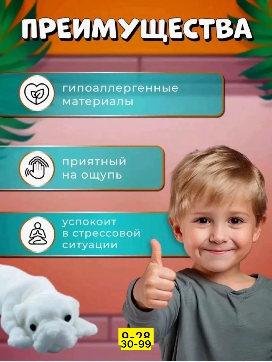 Игрушка силиконовая для мужчин и женщин — фото 6