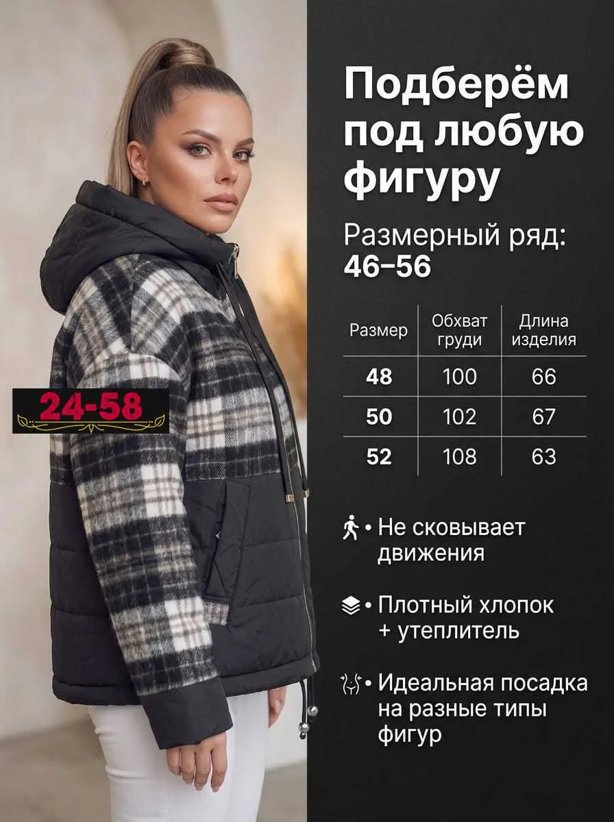 Женская демисезонная куртка из холлофайбера — фото 1