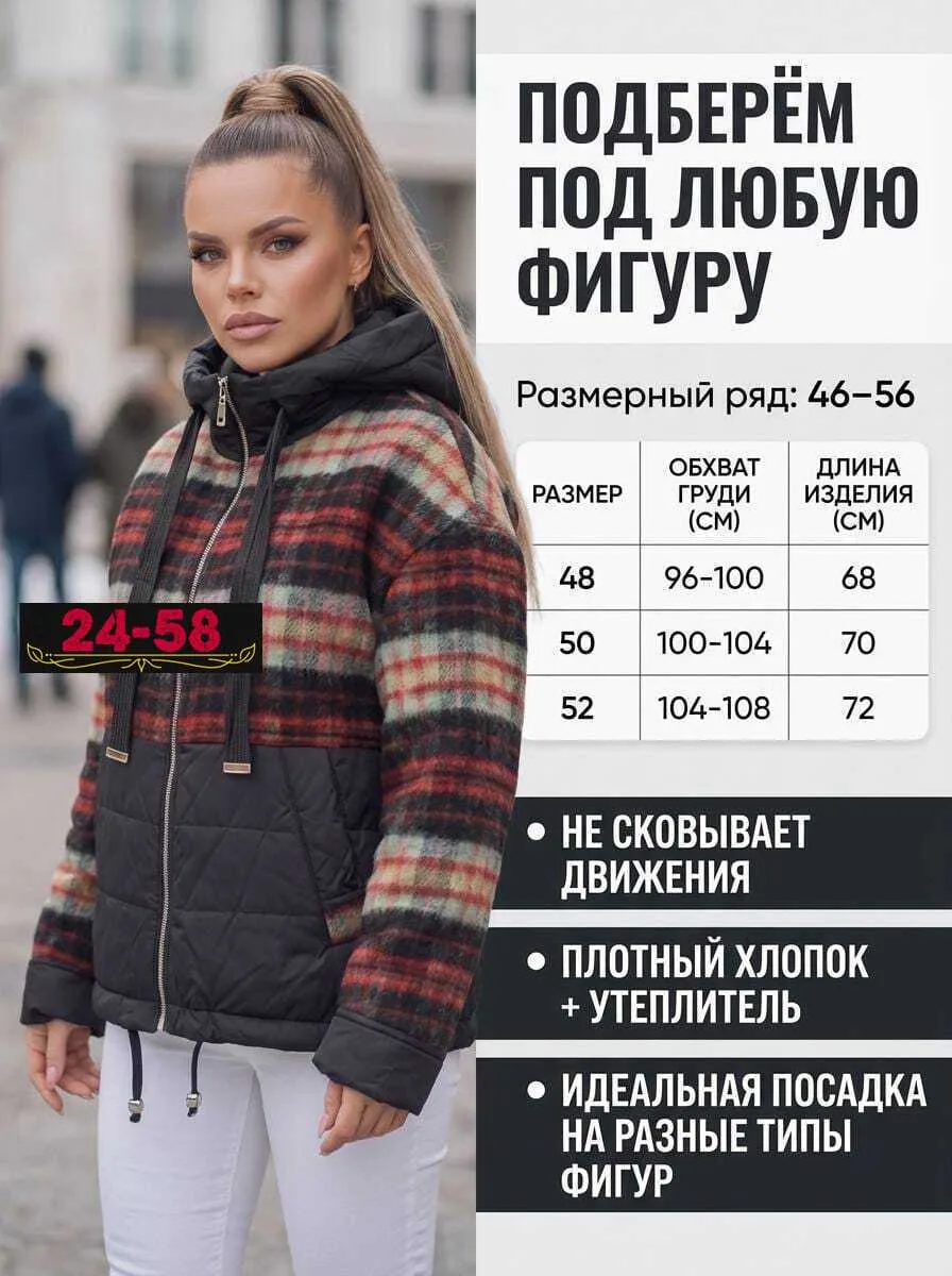 Женская демисезонная куртка из холлофайбера — фото 2