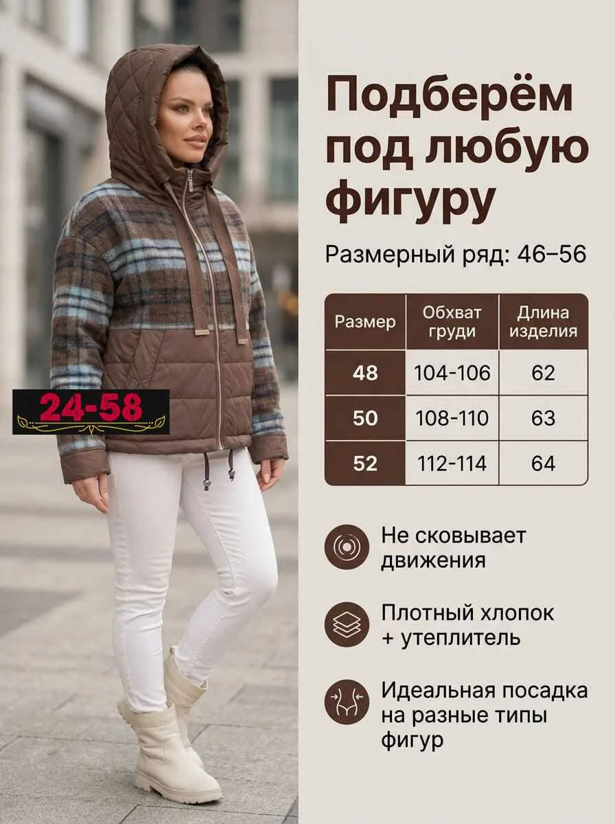Женская демисезонная куртка из холлофайбера — фото 3