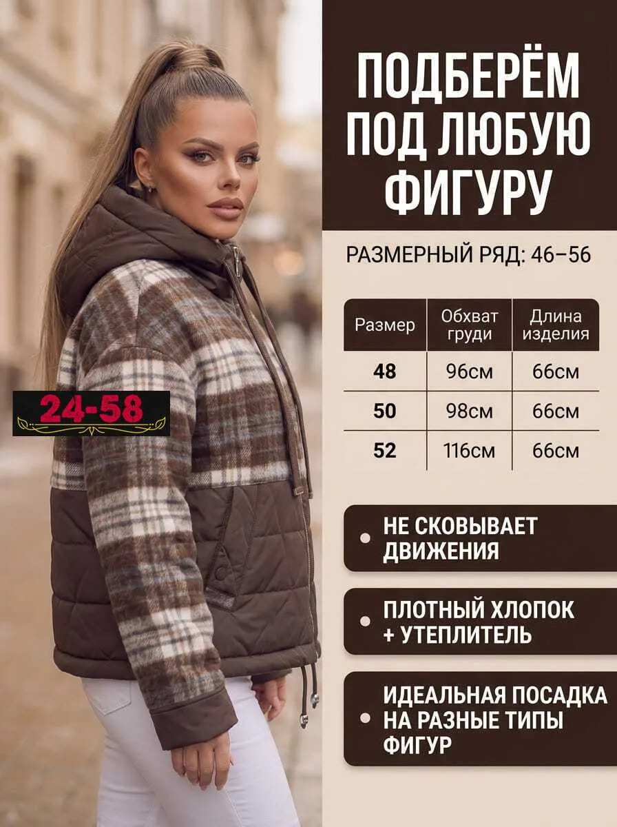 Женская демисезонная куртка из холлофайбера — фото 4
