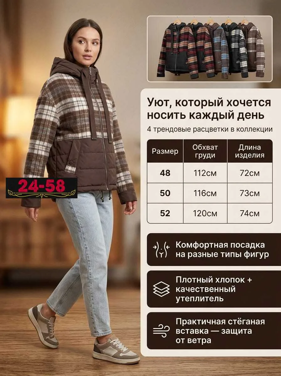 Женская демисезонная куртка из холлофайбера — фото 5