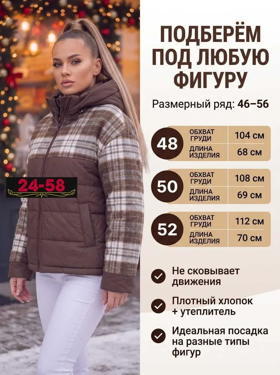 Женская демисезонная куртка из холлофайбера — фото 6