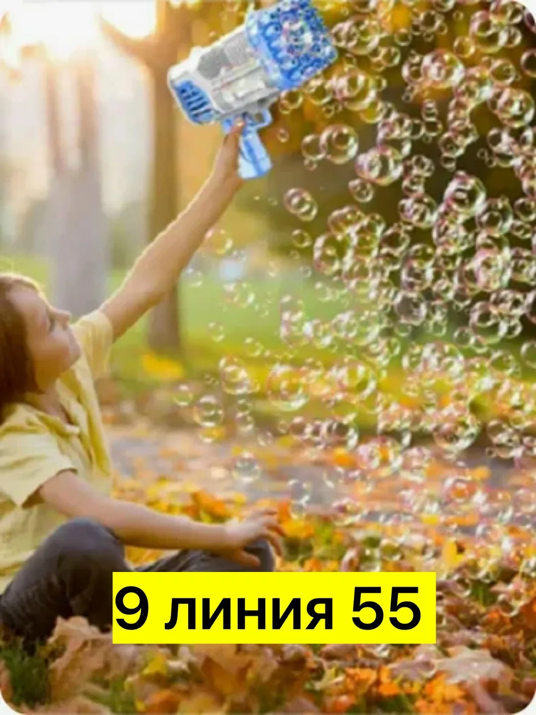 Летние игрушки — фото 1