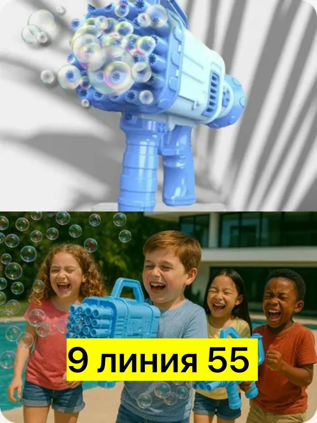Летние игрушки — фото 5
