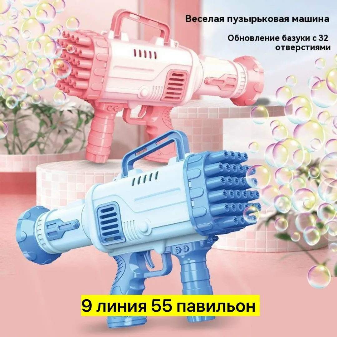 Летние игрушки — фото 6