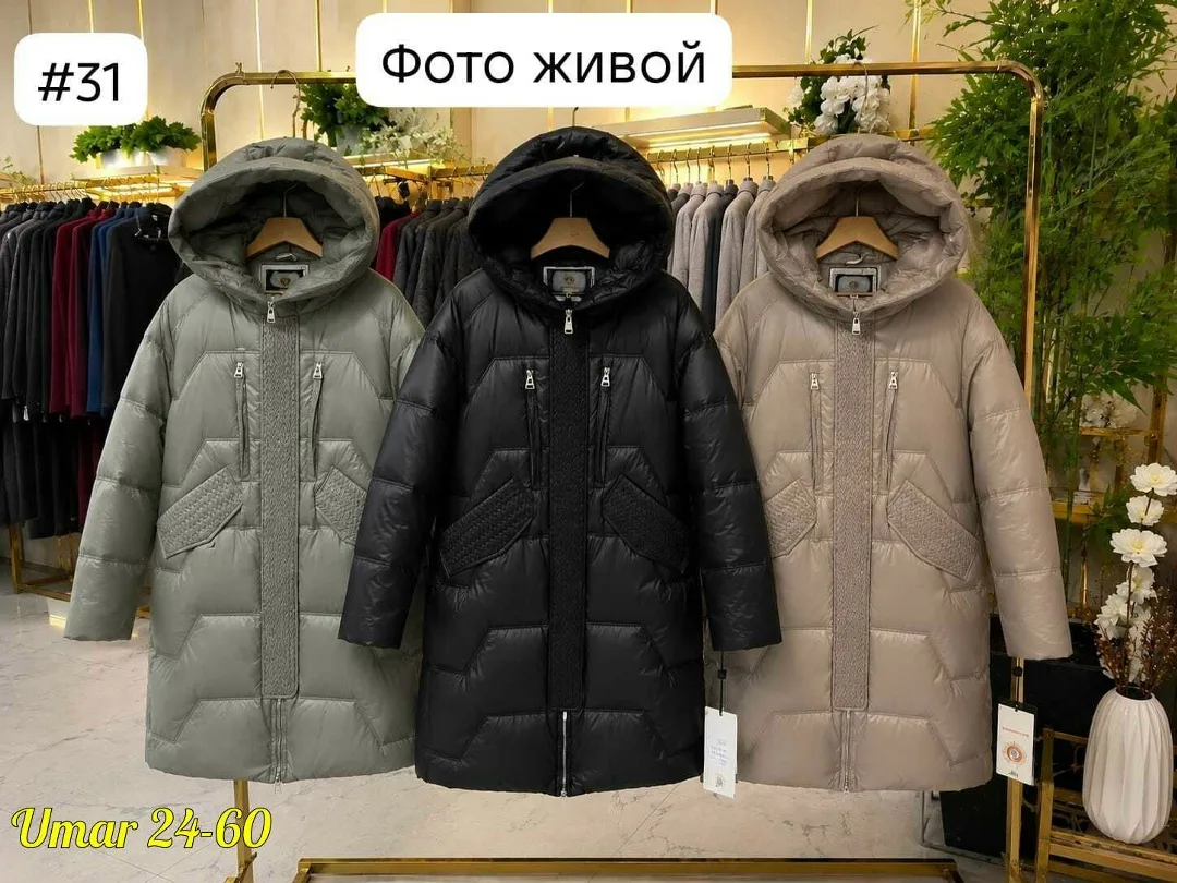 Куртка из холлофайбера в четырёх расцветках — фото 4