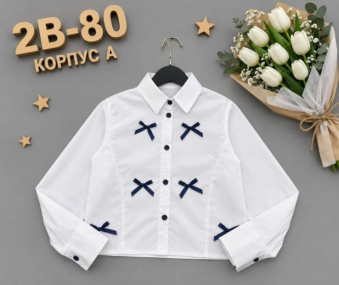 Рубашка из качественного хлопка — фото 1