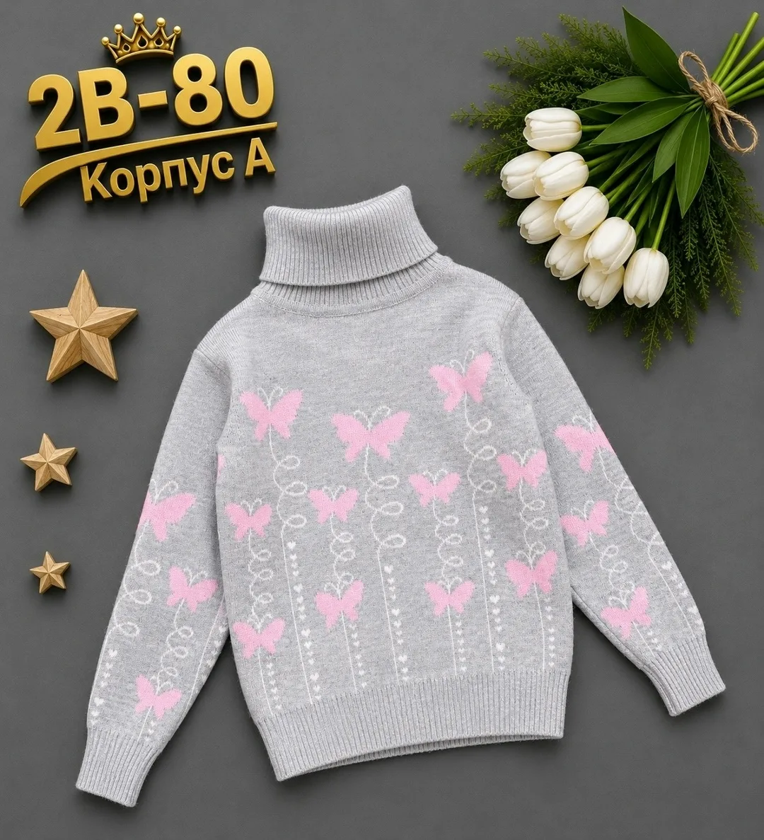 Свитер для девочки — фото 3