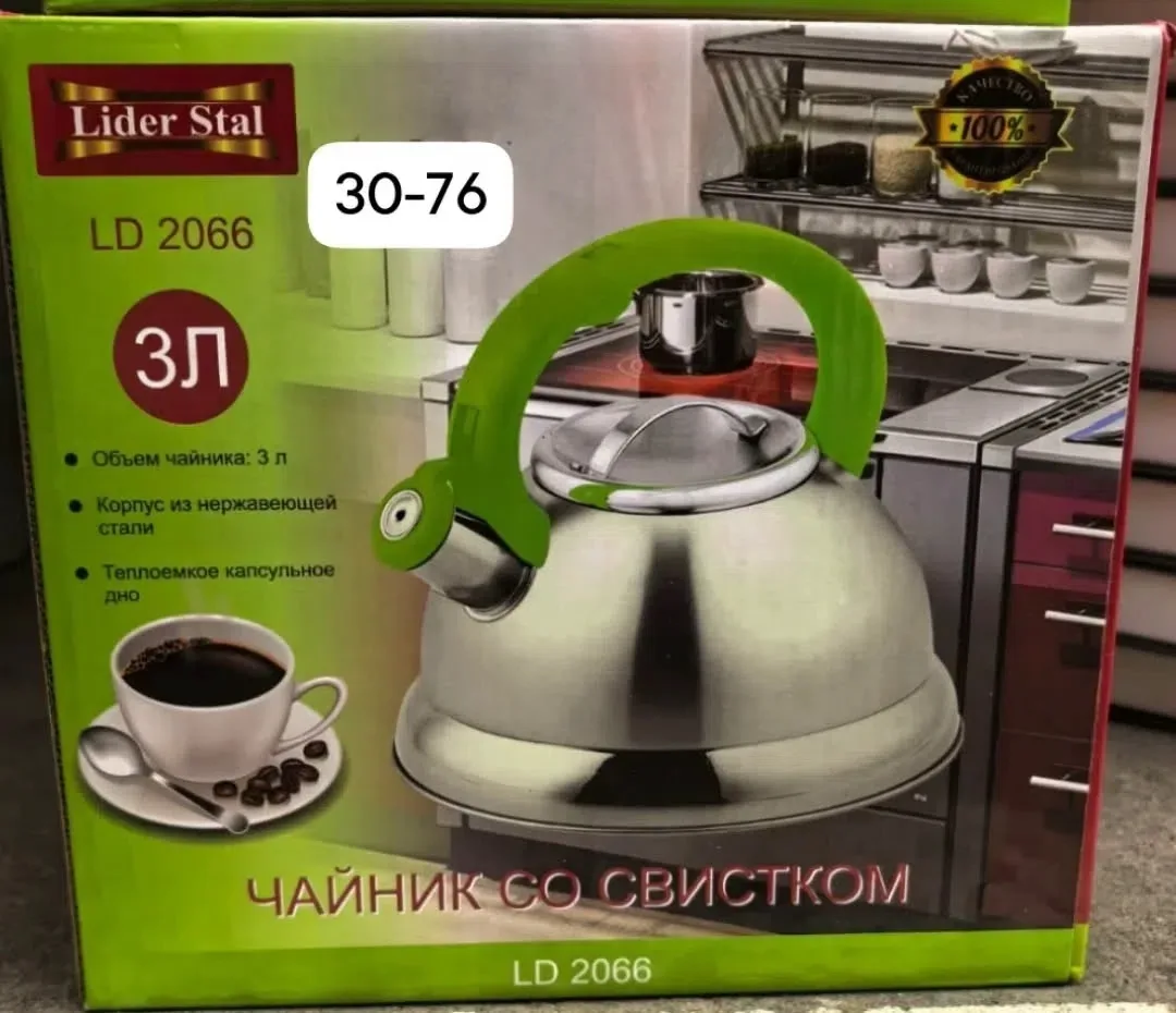 Посуда Lider Stal Объем чайника — фото 5