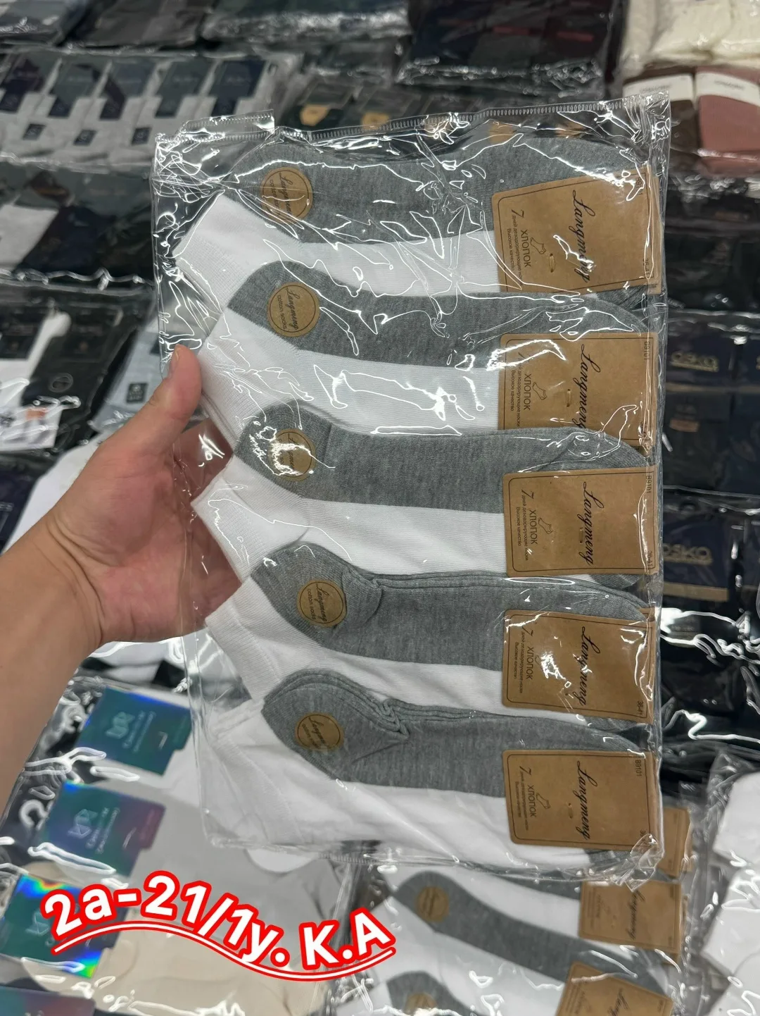 Носки женские хлопок