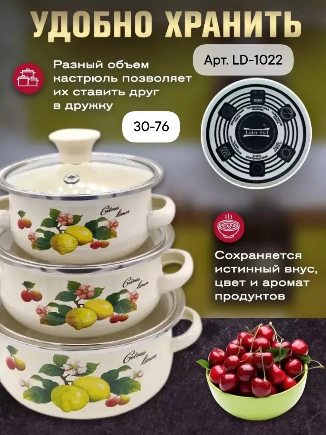 Посуда Наш адрес — фото 2
