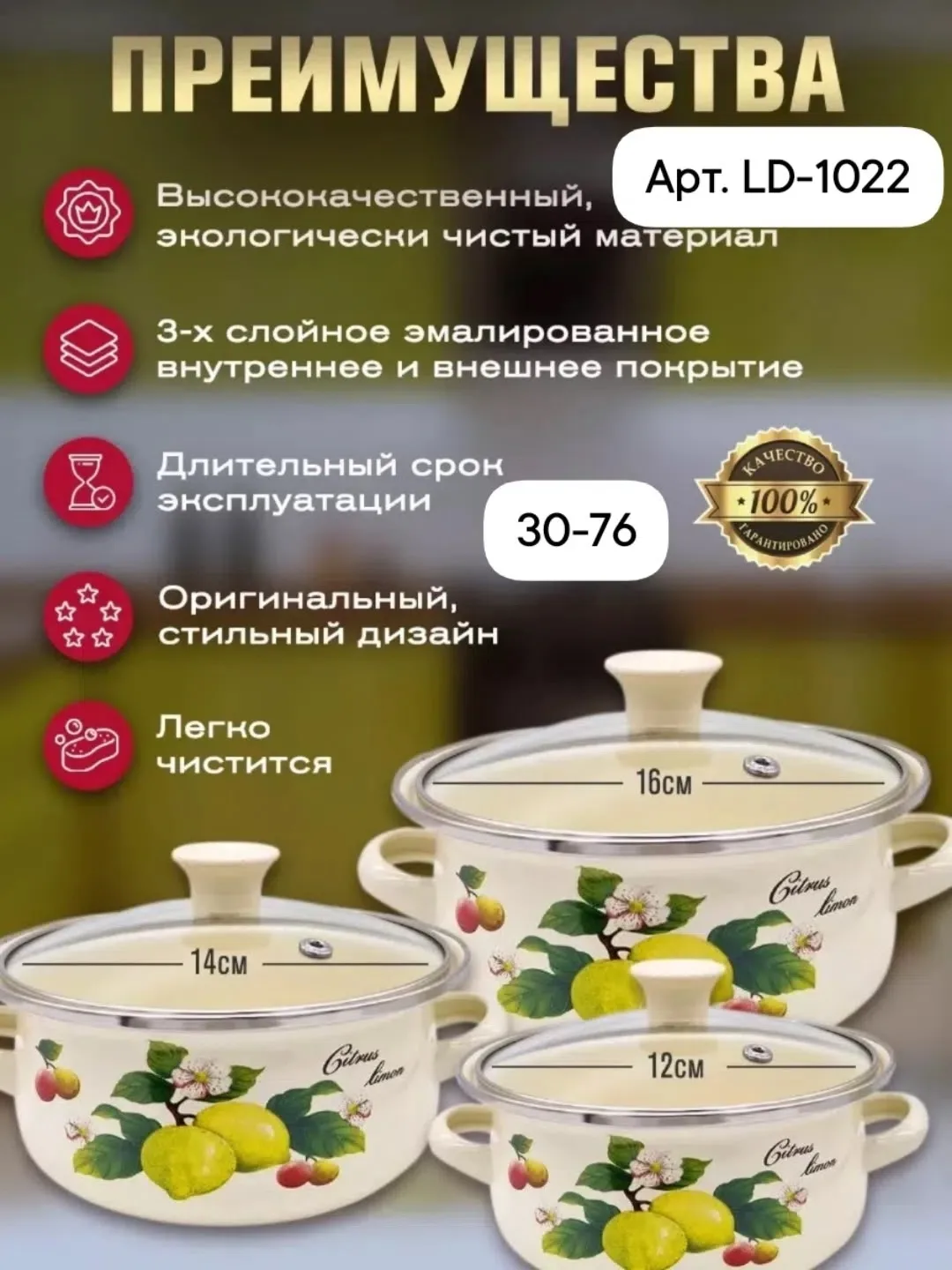 Посуда Наш адрес — фото 4