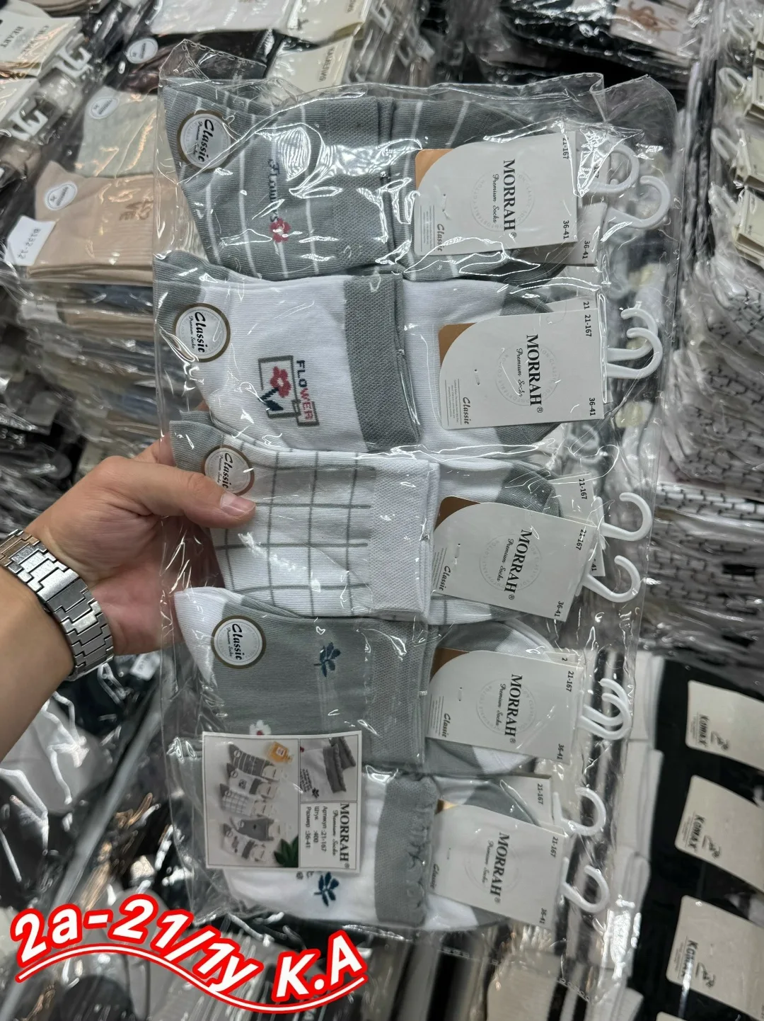 Носки женские хлопок