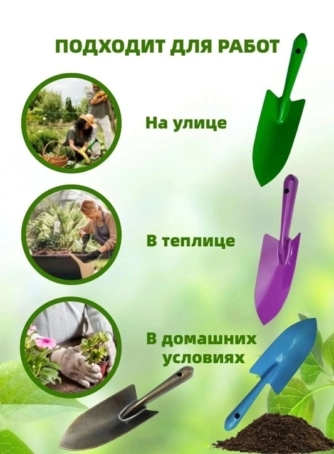 Сумка Совок садовый цельнометаллический посадочный — фото 3