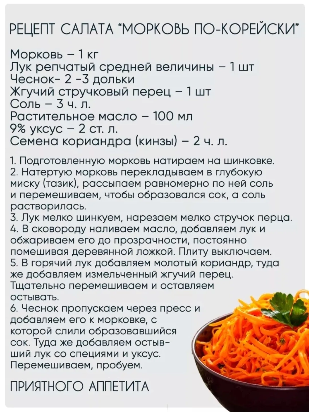 Тёрка для корейской моркови Оранжевый — фото 7