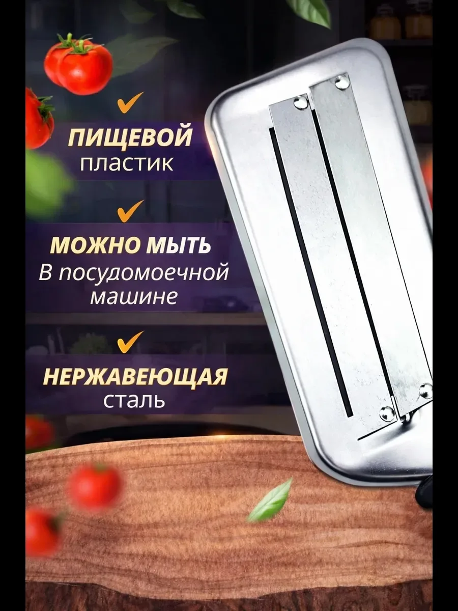Посуда Нож шинковка пля капусты Овошерезка — фото 5