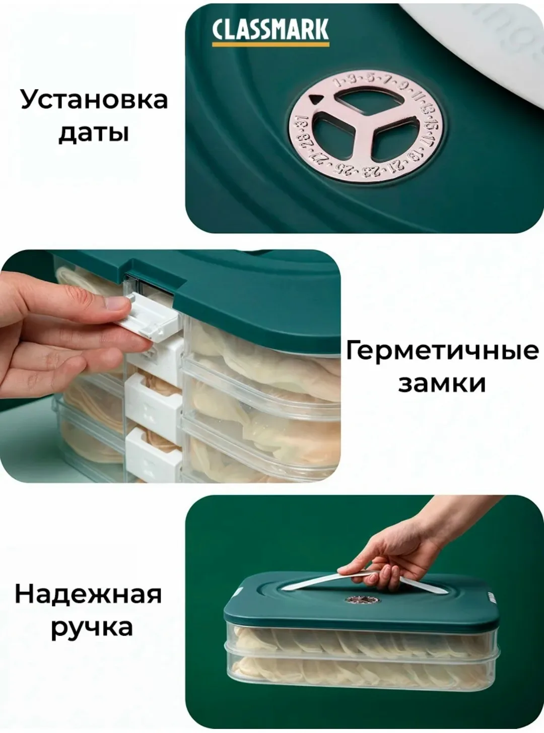 Посуда — фото 6