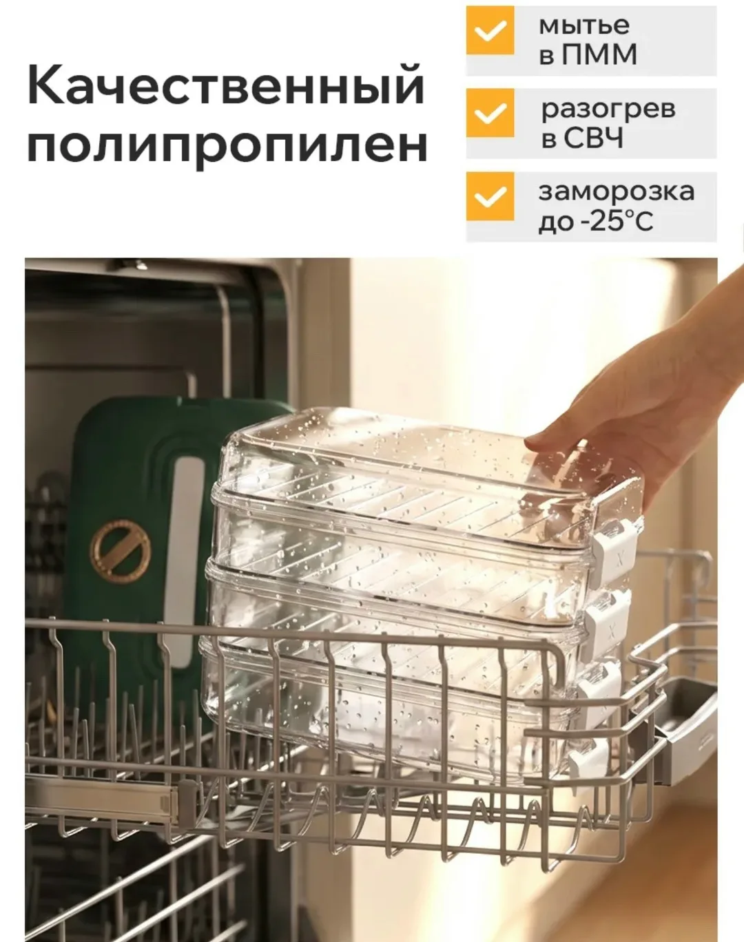 Посуда — фото 7