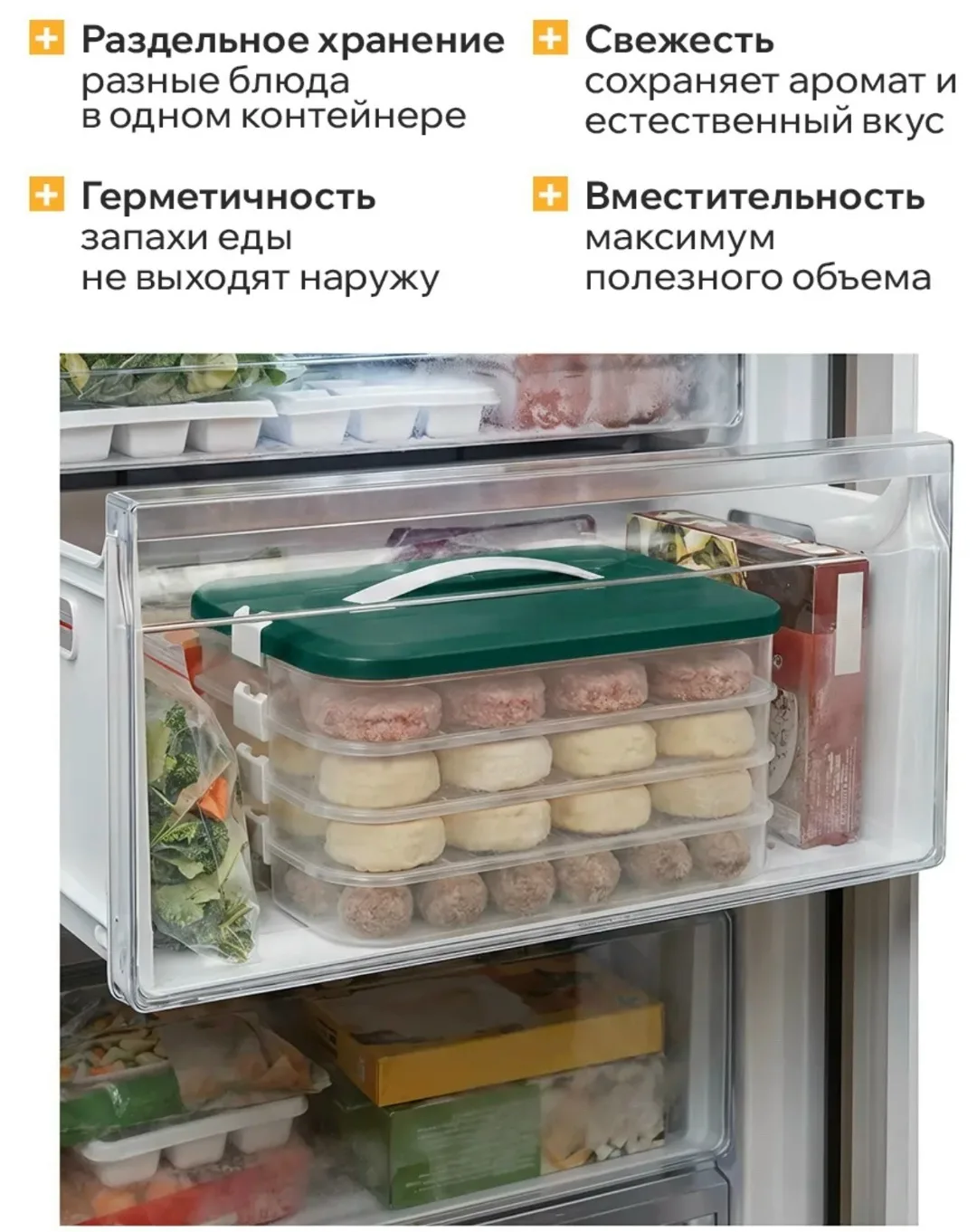 Посуда — фото 10
