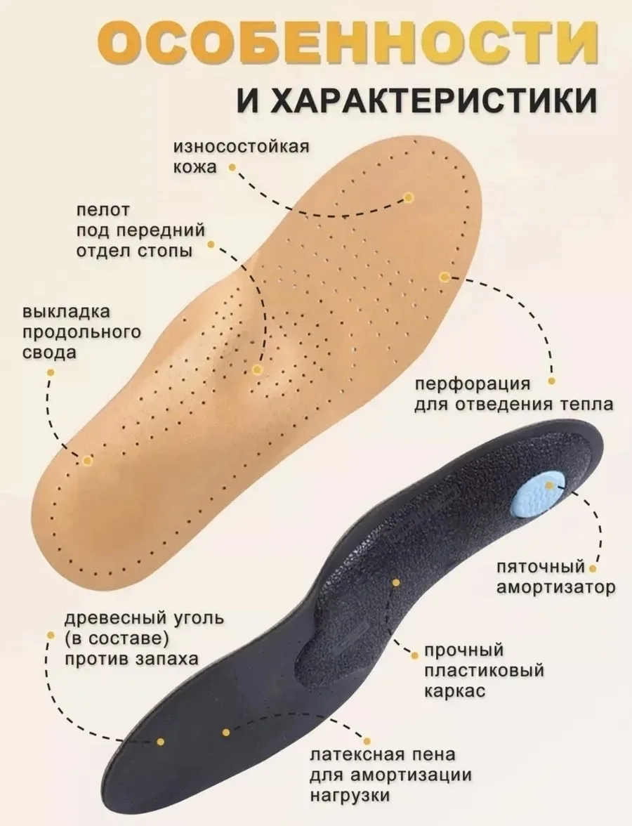 Тапки Стельки супинаторы из износостойкой кожи — фото 2
