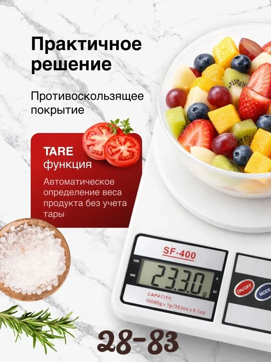 Весы кухонные, электронные, max, с цифровым дисплеем — фото 4