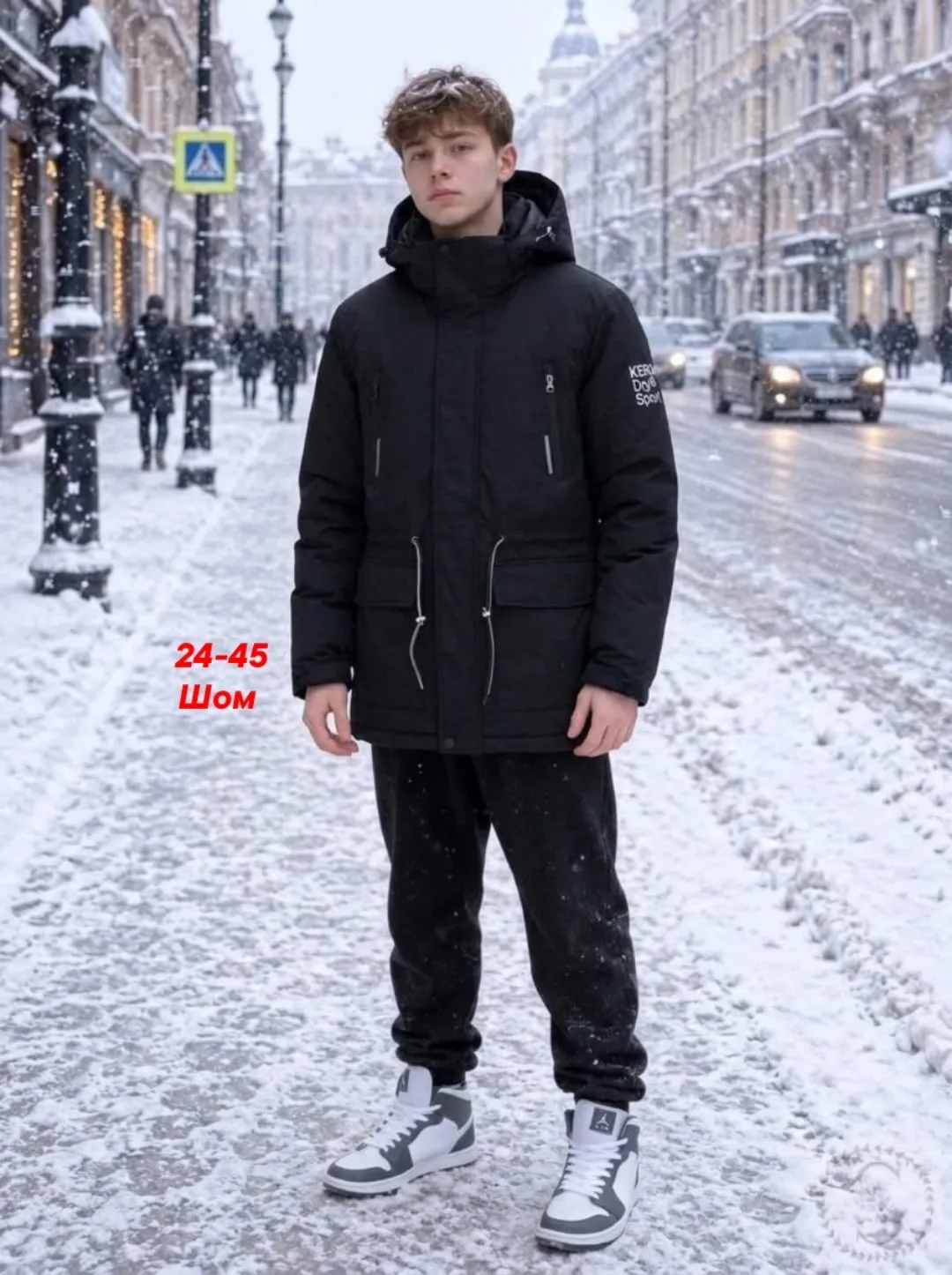 Подростковая куртка — фото 7