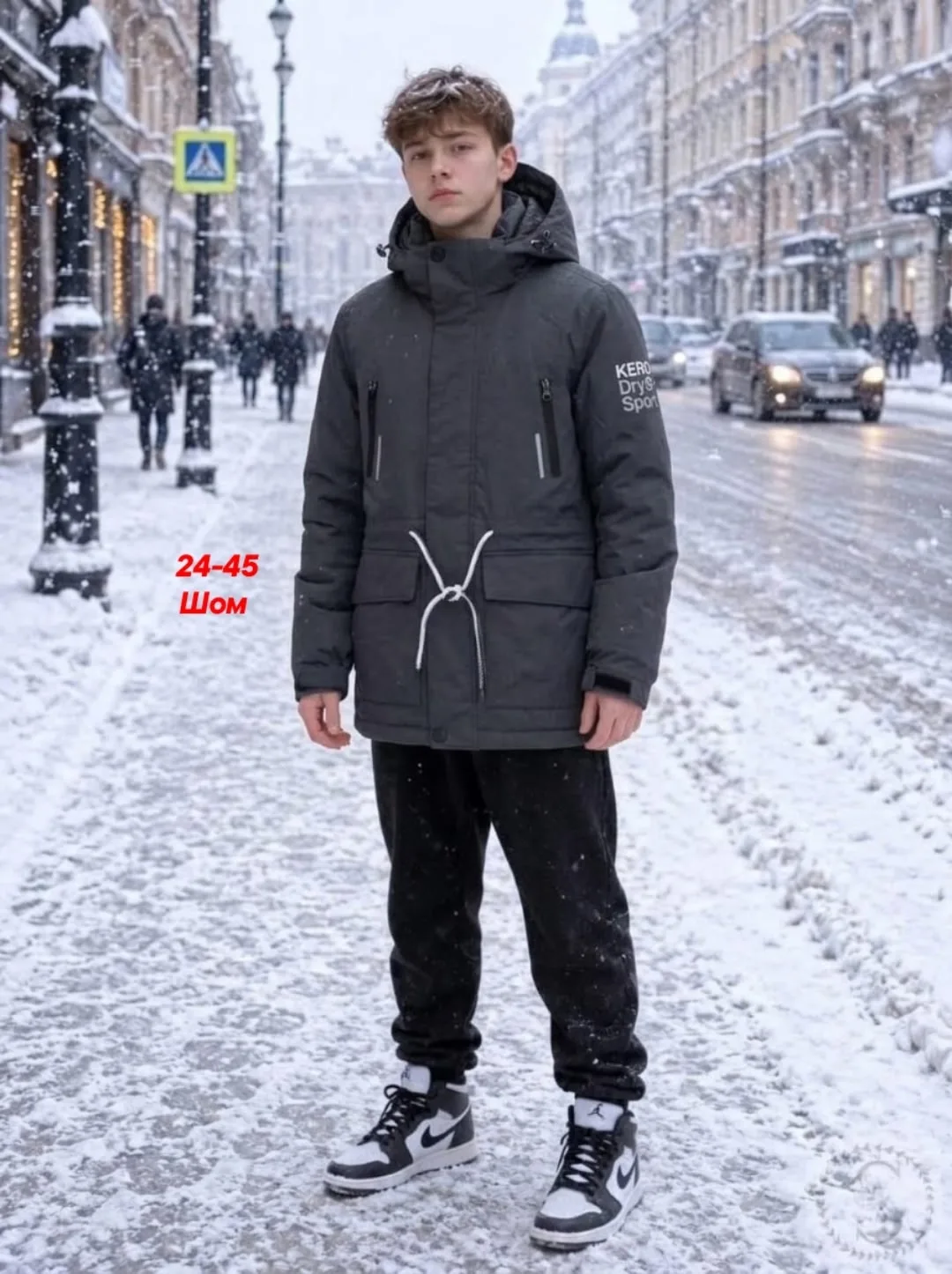 Подростковая куртка — фото 9