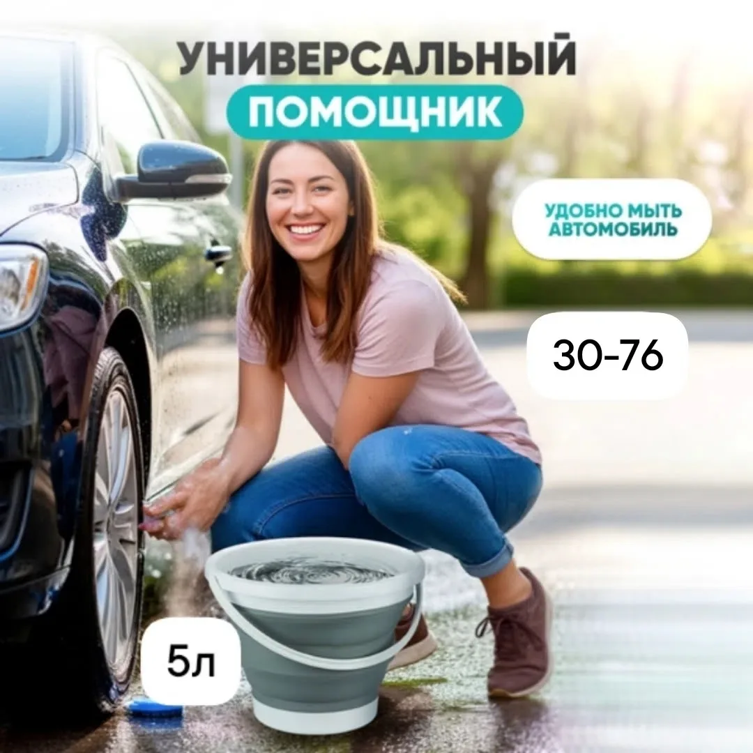 Посуда — фото 2