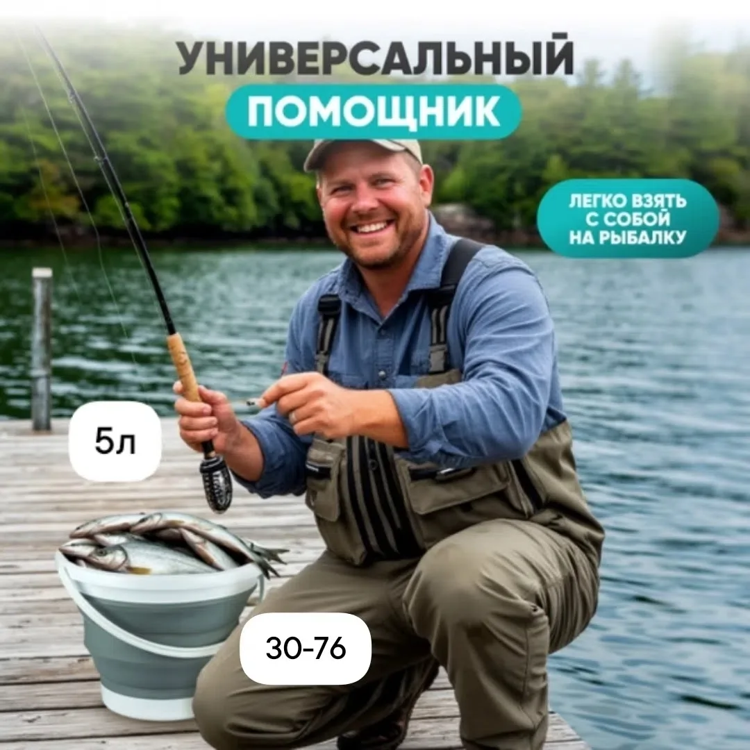 Посуда — фото 4