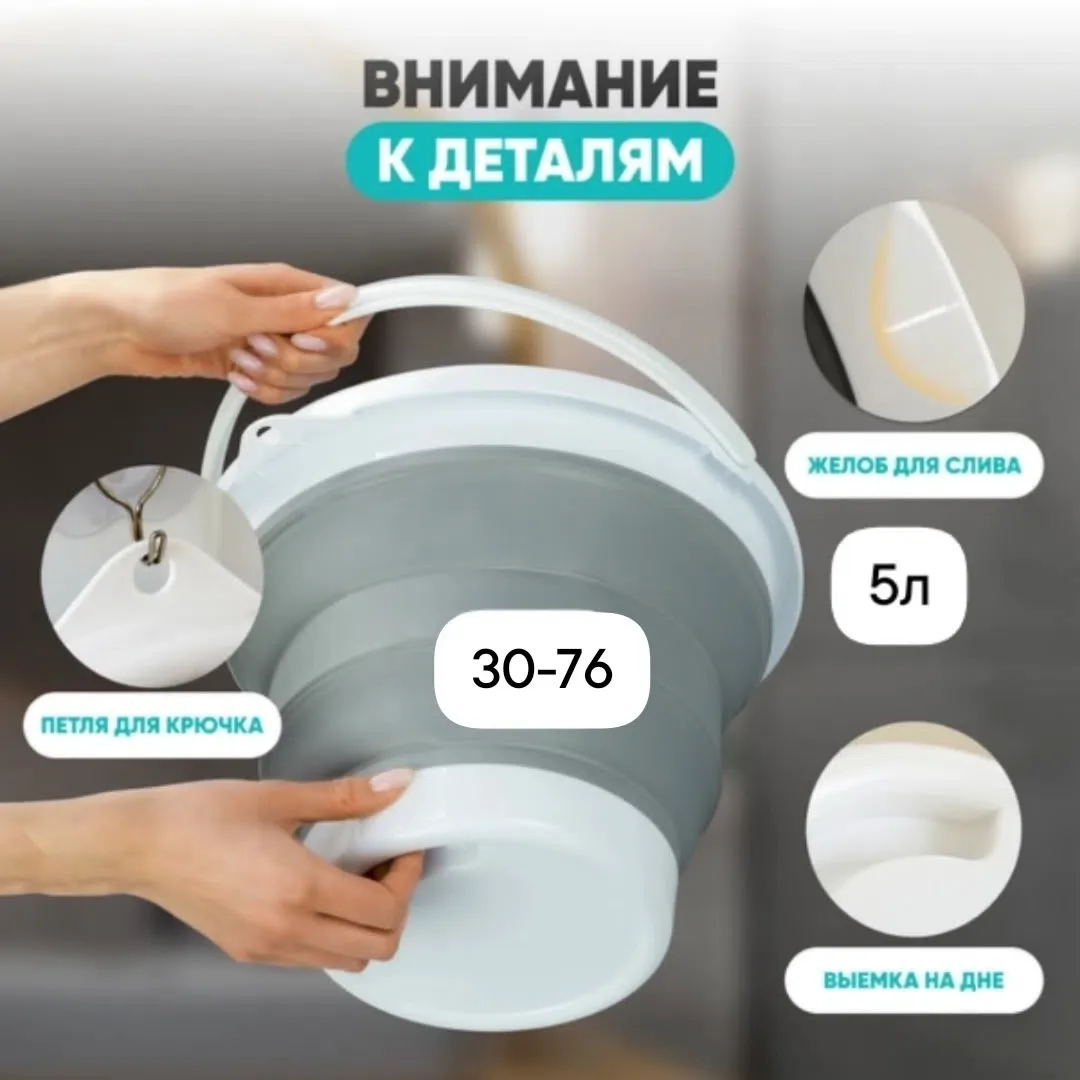 Посуда — фото 5