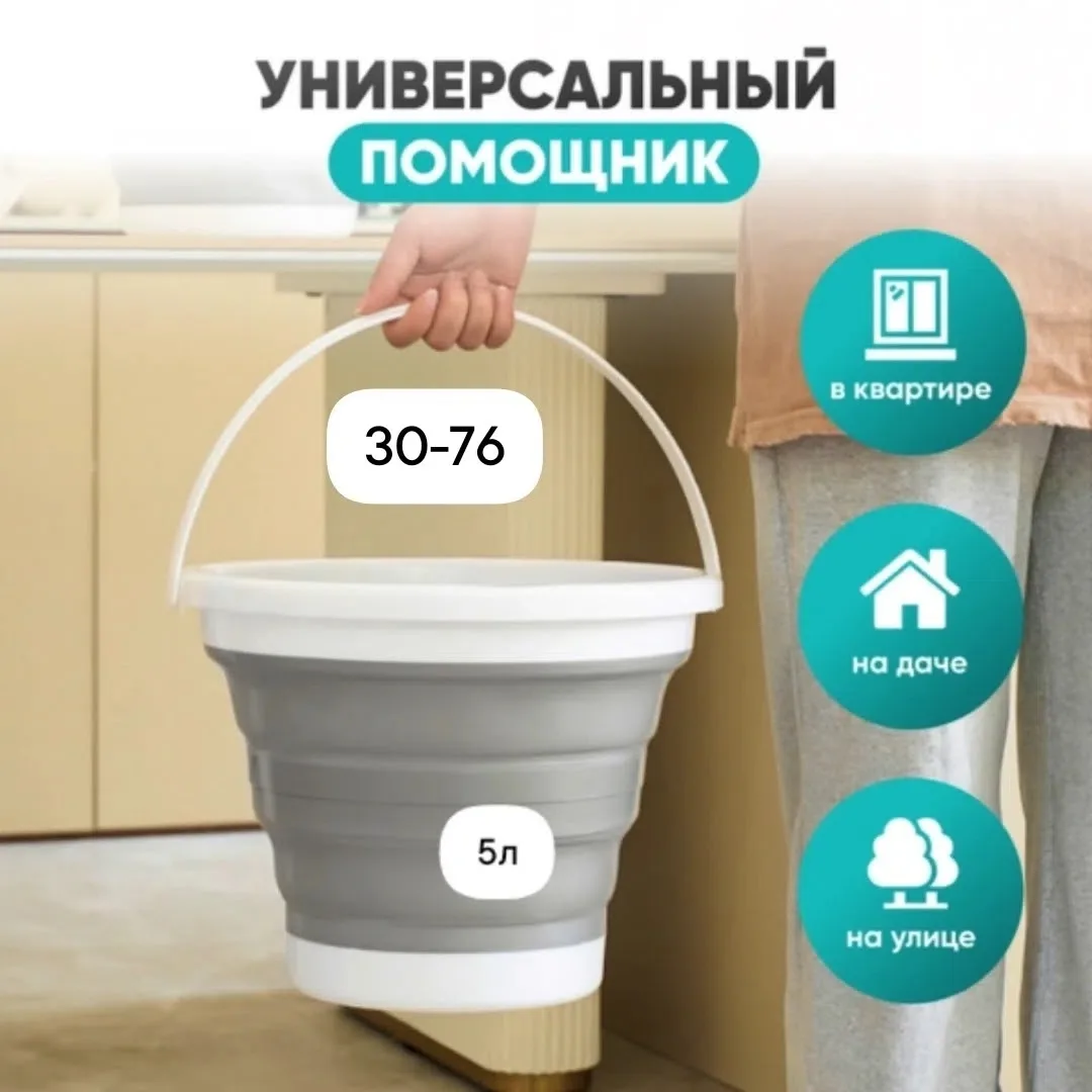 Посуда — фото 6