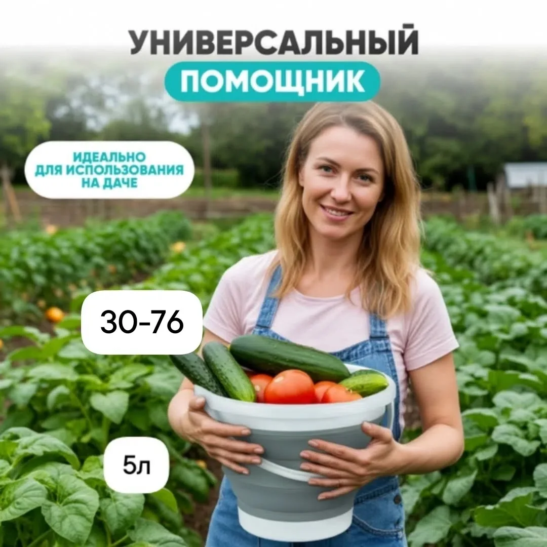 Посуда — фото 8